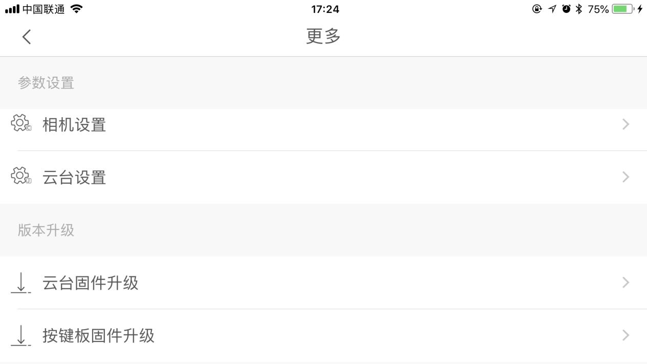 中文文字幕中文字幕在线中文乱码:03-07-19-27-41-42G：12,中文文字幕与在线乱码问题，探索与解决策略