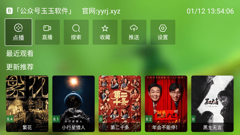 国产一卡 二卡三卡四卡无卡乱码视频:13-24-29-30-38-46Q：37,探索国产视频领域，一卡至四卡无卡乱码现象深度解析