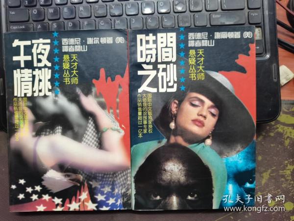 免费无码午夜福利BT天堂:11-19-28-31-37-40W：01,免费无码午夜福利BT天堂，探索数字时代的隐秘乐园