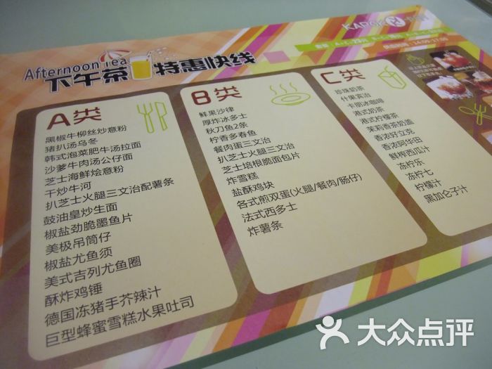 欧美一本大道卡2卡3卡4卡:01-04-18-22-35-41X：04,欧美一本大道卡，探索卡2、卡3、卡4的神秘之旅（01-04-18-22-35-41X，04）