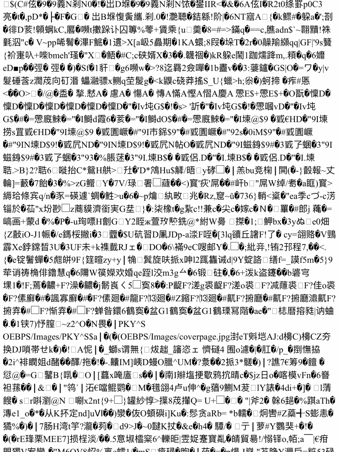 免费A∨中文高清乱码专区:04-06-22-36-38-45U：46,免费A∨中文高清乱码专区，探索与解析