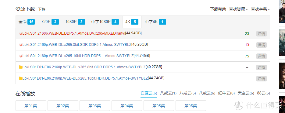 免费a级毛片无码a∨免费软件:04-16-22-29-40-49X：07,免费A级毛片无码资源探索与软件推荐