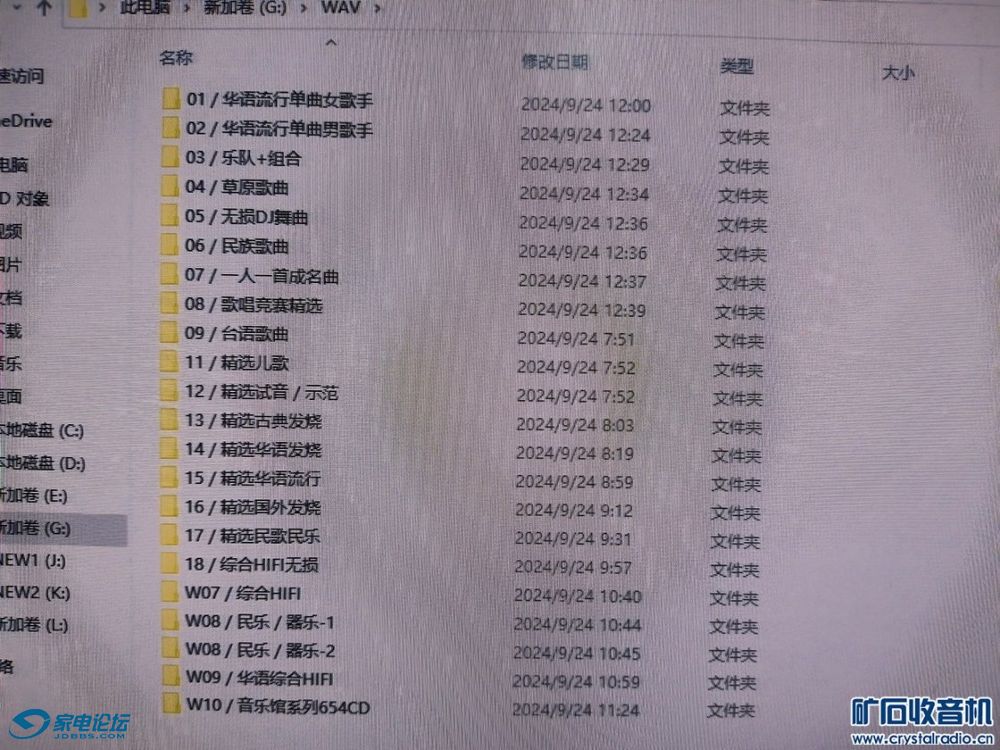 免费a级毛片无码a∨免费软件:04-16-22-29-40-49X：07,免费A级毛片无码资源探索与软件推荐