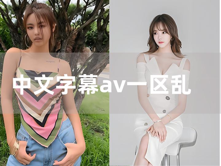 亚洲AⅤ无码牛牛影视:07-10-17-24-32-41D：40,亚洲AⅤ无码牛牛影视，探索影视娱乐的新领域