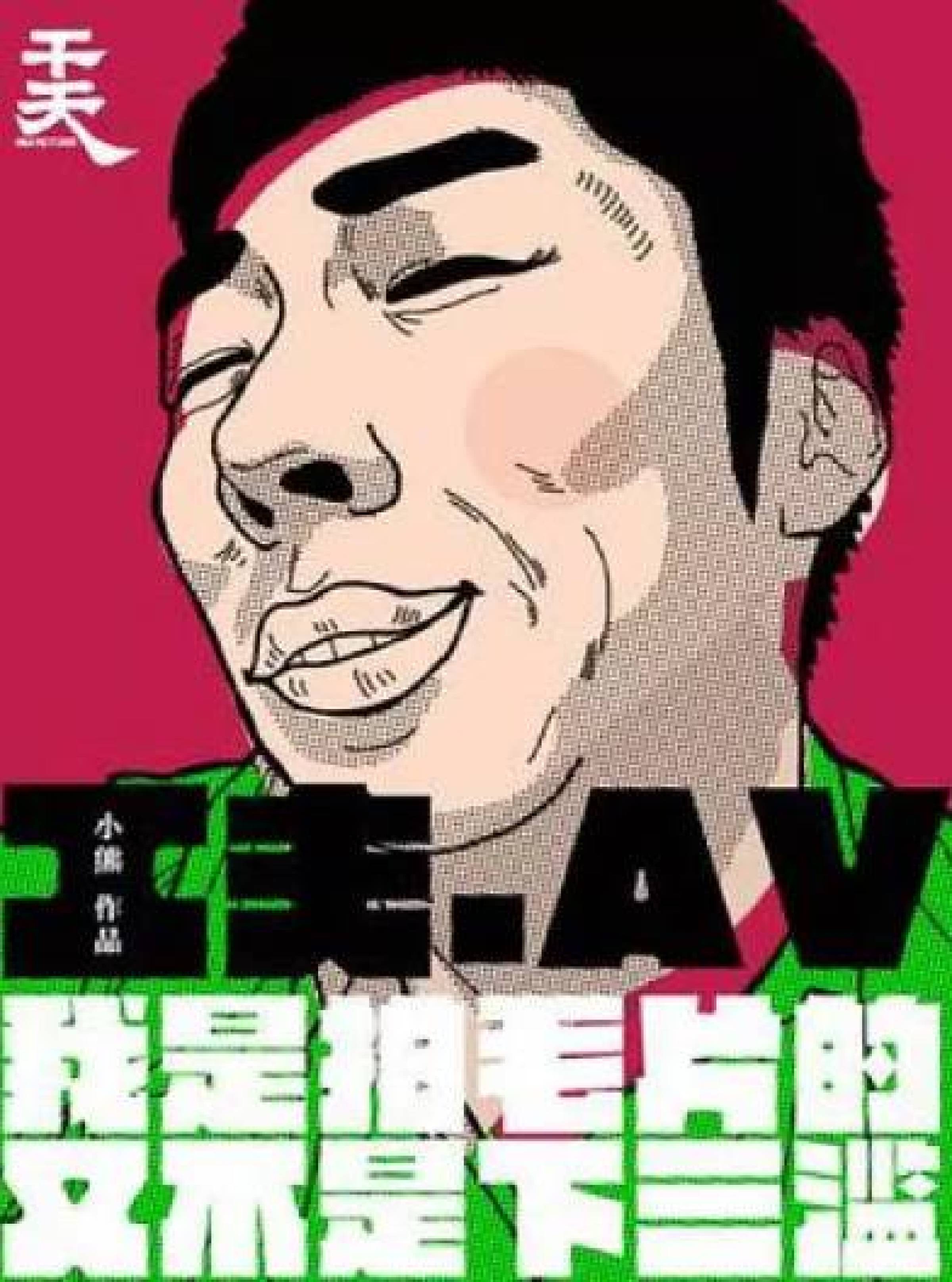 毛片无码国产:08-09-34-35-42-44X：34,毛片无码国产的演变与探索，深度解析数字背后的故事（08-09至42-44X时代）