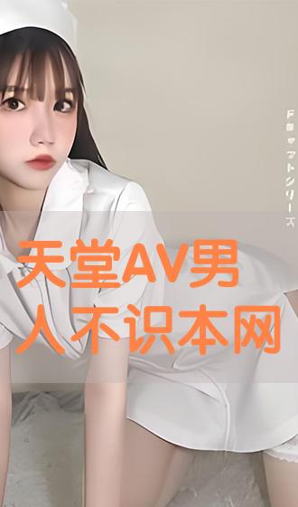 性AV无码天堂VR专区:11-31-33-36-39-49P：14,关于性AV无码天堂VR专区，探索虚拟现实的成人世界