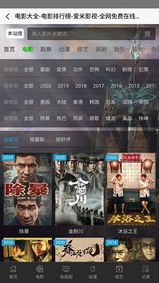 国产精品免费久久久久影院:14-15-18-31-35-48F：23,探索国产影视精品的宝藏——免费久久久久影院