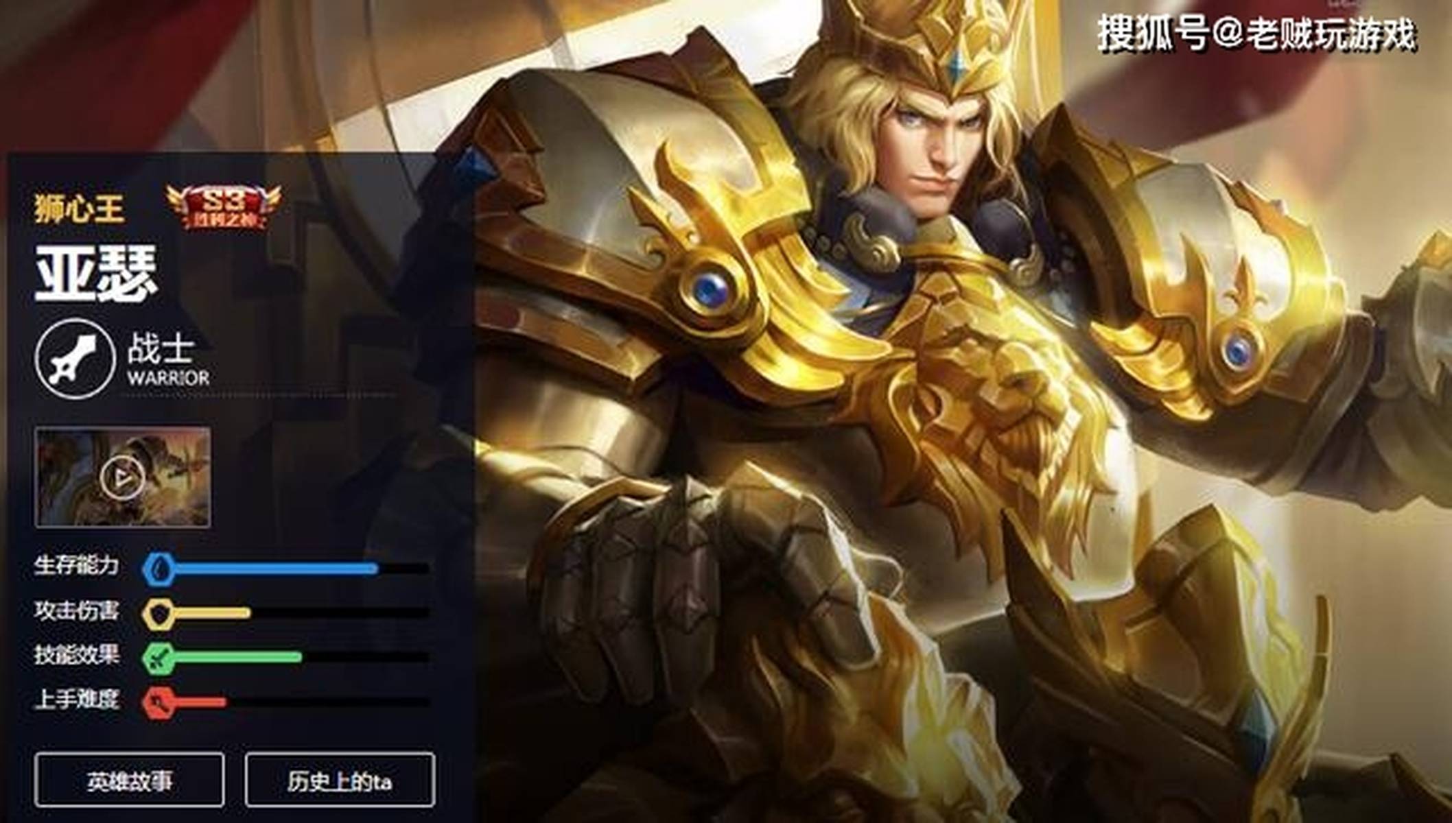 亚瑟国产精品久久:17-21-26-28-36-44Y：20,亚瑟国产精品，探索与赏析