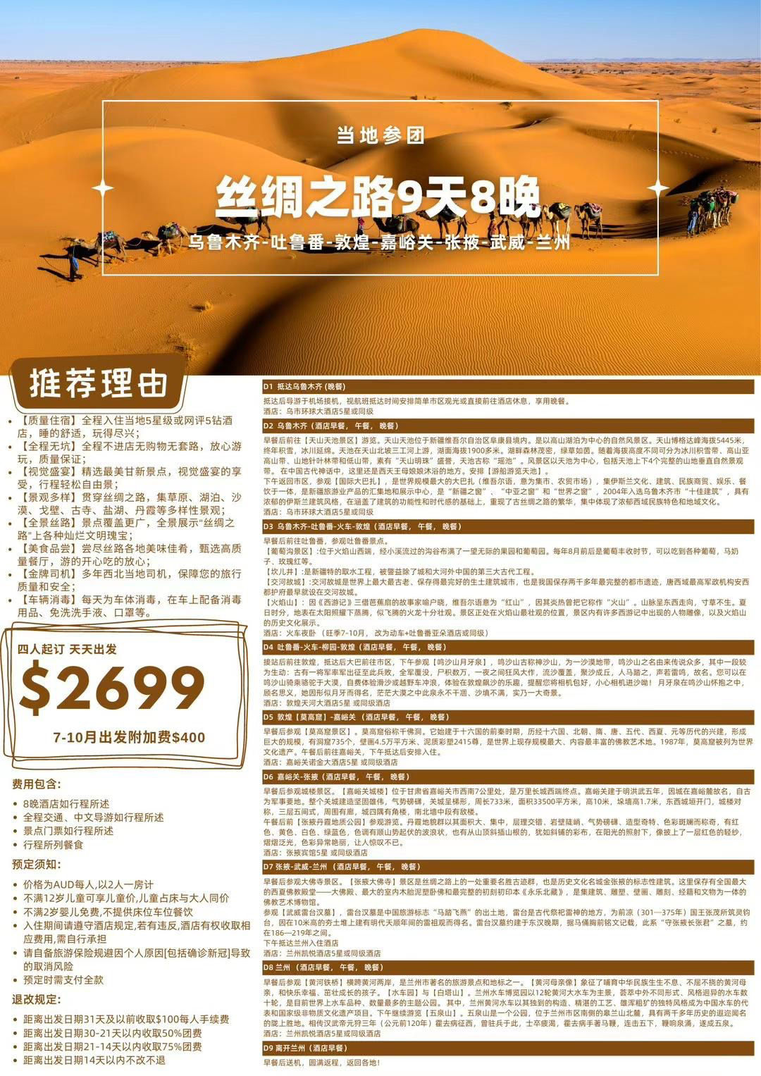 99久久精品这里只有精品:05-09-17-27-35-46K：10,探索精品之路，从99久久到独特价值的发现之旅