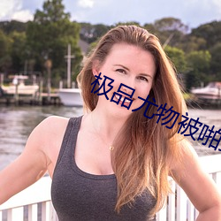 国产精品高潮呻吟久久AV:10-21-29-30-42-48E:35,国产精品的魅力,高潮呻吟与数字代码的背后故事 国产精品高潮呻吟久久AV:10-21-29-30-42-48E:35,国产精品的魅力,高潮呻吟与数字代码的背后故事