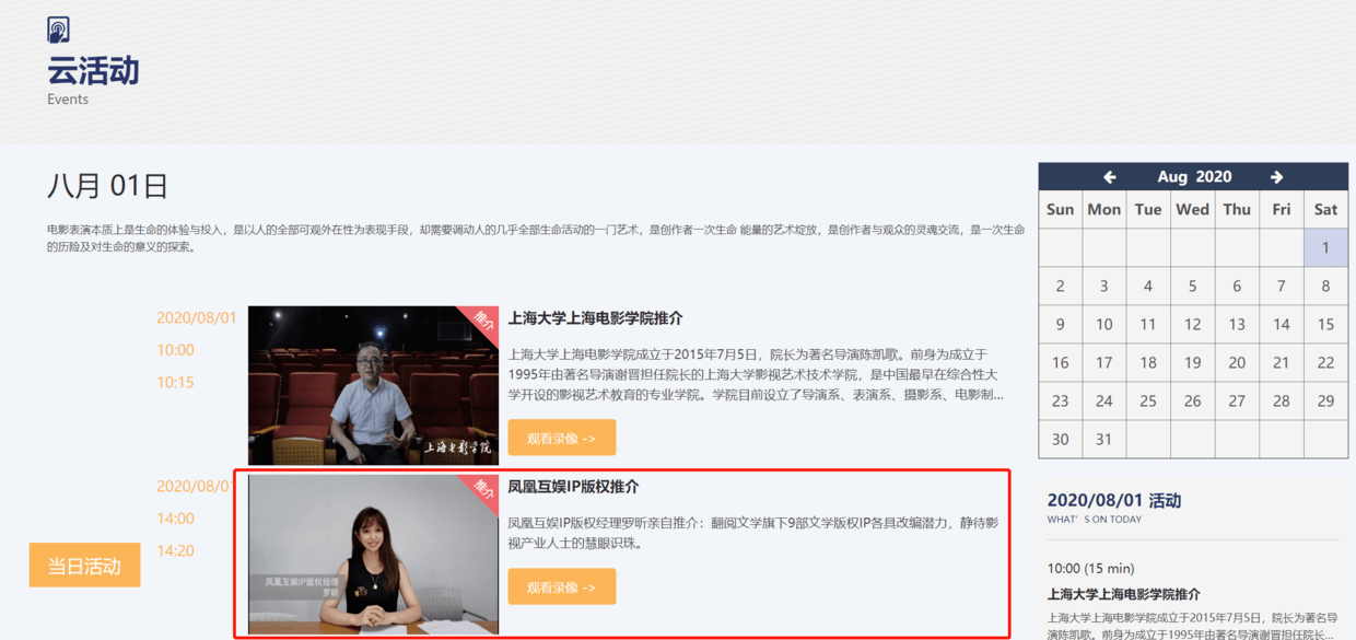 精品国产一区AV天美传媒:06-11-17-19-32-41A：19,精品国产一区AV天美传媒的探索之旅，深度解析与体验分享