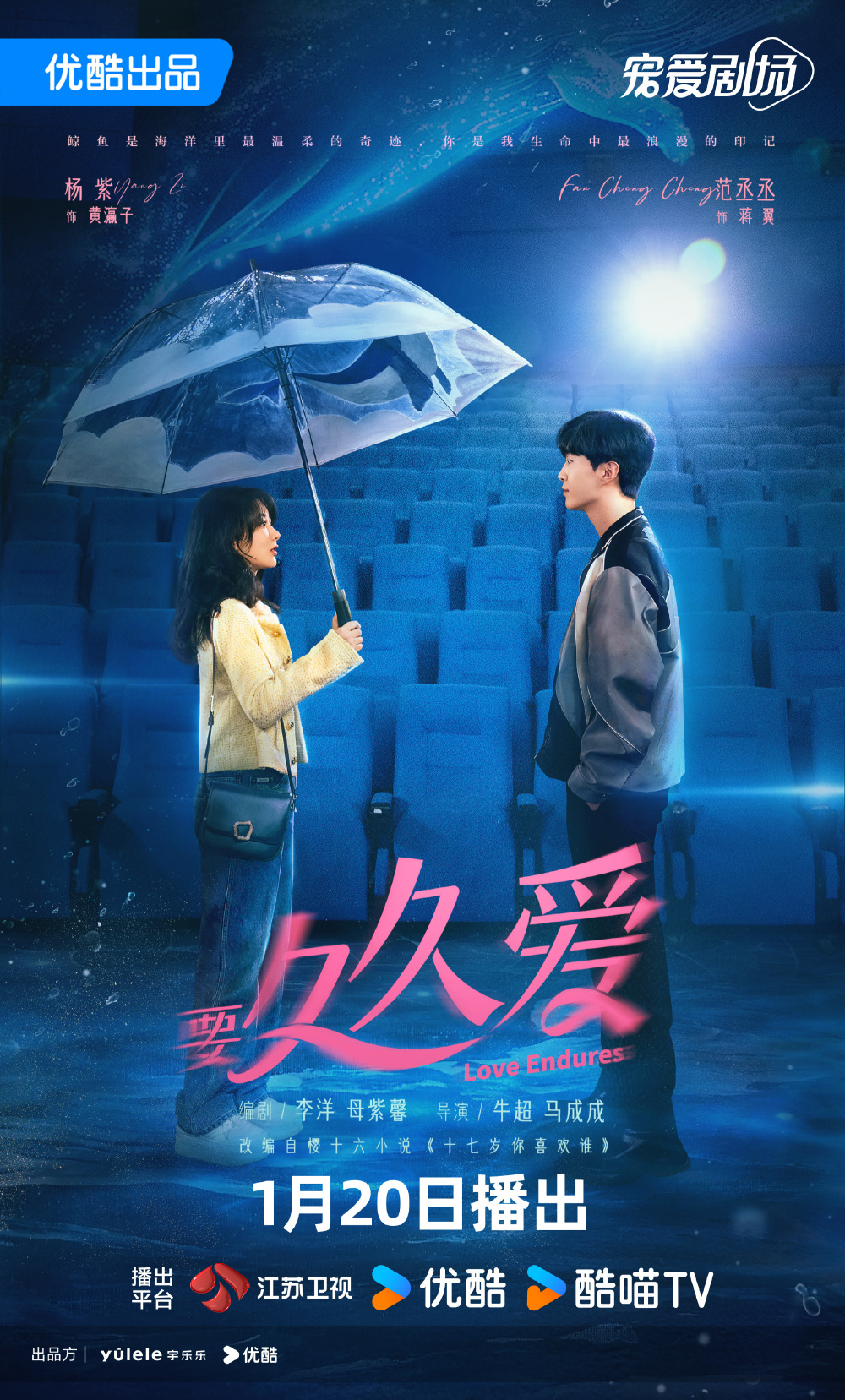 久久激情五月丁香伊人:09-10-29-37-44-45C:25,久久激情五月丁香伊人,一场独特的数字与情感的交织之旅 久久激情五月丁香伊人:09-10-29-37-44-45C:25,久久激情五月丁香伊人,一场独特的数字与情感的交织之旅