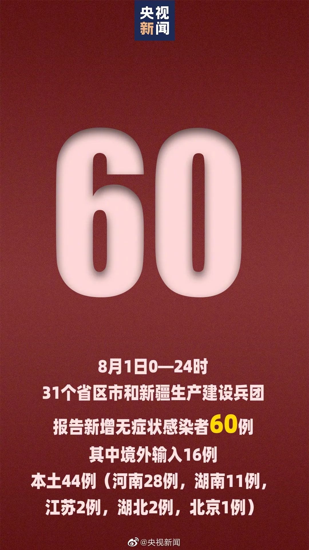亚洲国产综合无码一区:16-18-21-25-37-41G:18,探索亚洲国产影视的多元魅力,综合无码一区的独特视角 亚洲国产综合无码一区:16-18-21-25-37-41G:18,探索亚洲国产影视的多元魅力,综合无码一区的独特视角