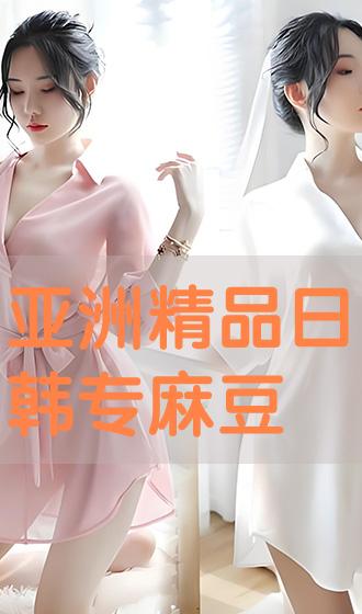 亚洲日韩国产中文其他:02-13-17-28-29-46N：45,亚洲日韩国产中文的魅力，跨越时空的文化交流