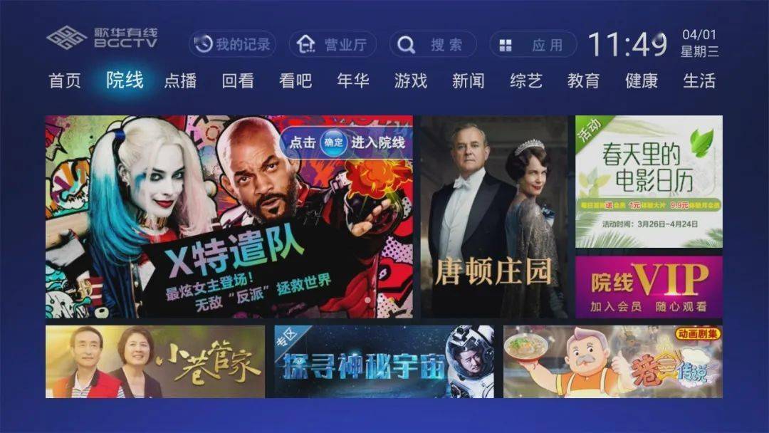 亚洲伊人久久精品影院:01-08-10-23-44-49B:14,亚洲伊人久久精品影院,探索电影艺术的魅力之旅(2023年8月10日更新)