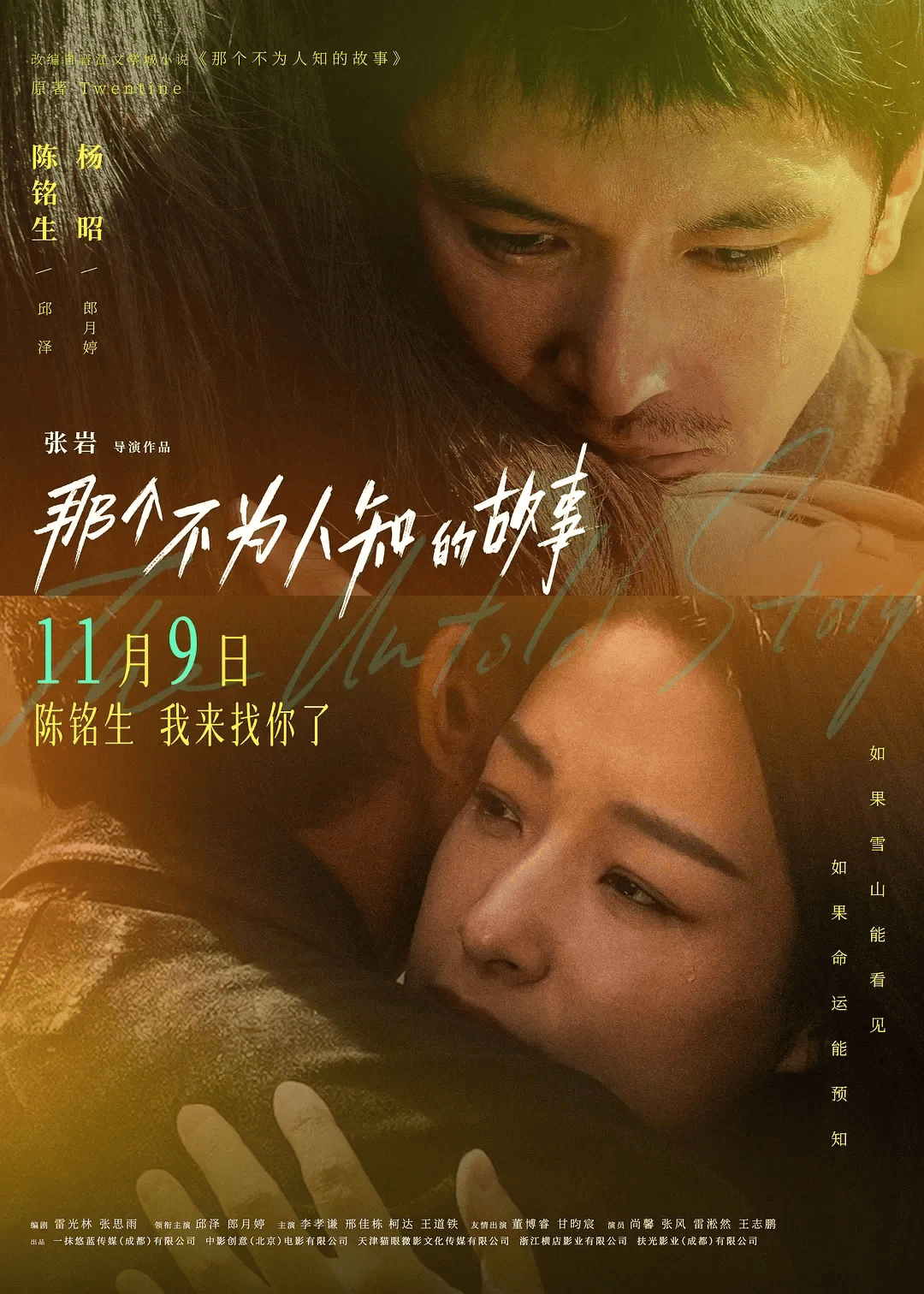 伊人久久无码中文字幕:03-12-18-32-33-46D:15,伊人久久无码中文字幕,探索数字背后的故事与深意 伊人久久无码中文字幕:03-12-18-32-33-46D:15,伊人久久无码中文字幕,探索数字背后的故事与深意
