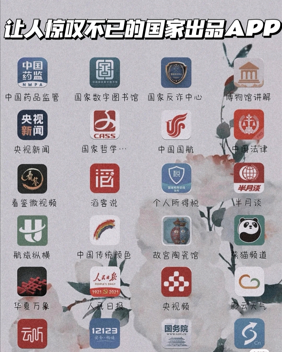 亚洲精品国产品国语在线APP:07-12-20-28-34-37Y:41,探索亚洲精品,国产品国语在线APP的发展与影响——以特定日期代码解读其深层意义 亚洲精品国产品国语在线APP:07-12-20-28-34-37Y:41,探索亚洲精品,国产品国语在线APP的发展与影响——以特定日期代码解读其深层意义