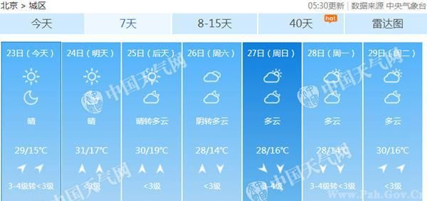 日韩一区二区三免费高清:11-31-33-36-39-49P：14,日韩一区二区三免费高清，文化与娱乐的交融之旅（11-31-33-36-39-49P）