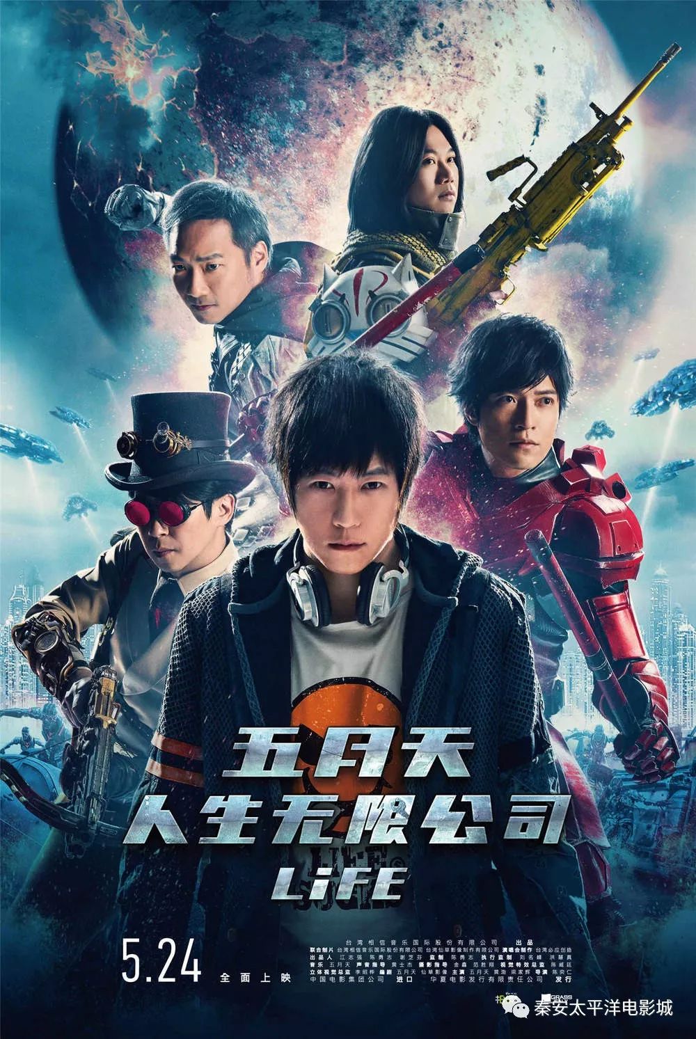 五月天天天综合精品无码:01-18-22-28-38-46C:01,五月天天天综合精品无码,探索数字时代的全新视界