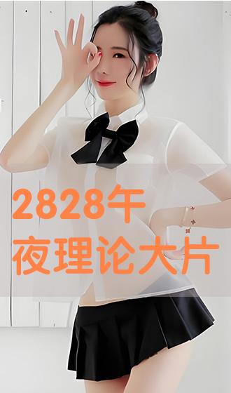 亚洲国产午夜精品理论片:02-14-19-34-37-43Q:44,亚洲国产午夜精品理论片,探索与赏析 亚洲国产午夜精品理论片:02-14-19-34-37-43Q:44,亚洲国产午夜精品理论片,探索与赏析