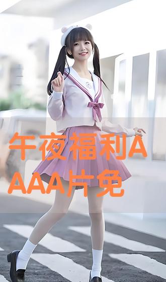 亚洲国产午夜精品理论片:02-14-19-34-37-43Q:44,亚洲国产午夜精品理论片,探索与赏析 亚洲国产午夜精品理论片:02-14-19-34-37-43Q:44,亚洲国产午夜精品理论片,探索与赏析