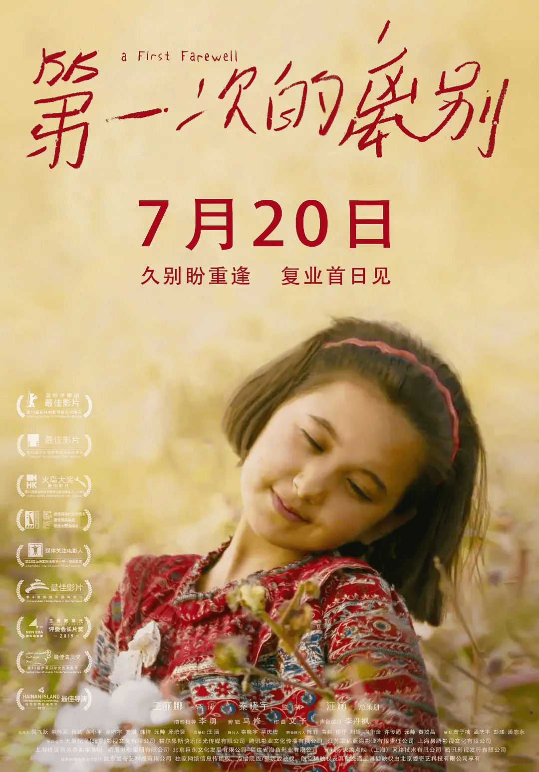日韩国产成人无码AV毛片蜜柚:03-06-15-28-40-48M:44,关于日韩国产成人无码AV毛片蜜柚的探讨(2023年03月06日更新) 日韩国产成人无码AV毛片蜜柚:03-06-15-28-40-48M:44,关于日韩国产成人无码AV毛片蜜柚的探讨(2023年03月06日更新)