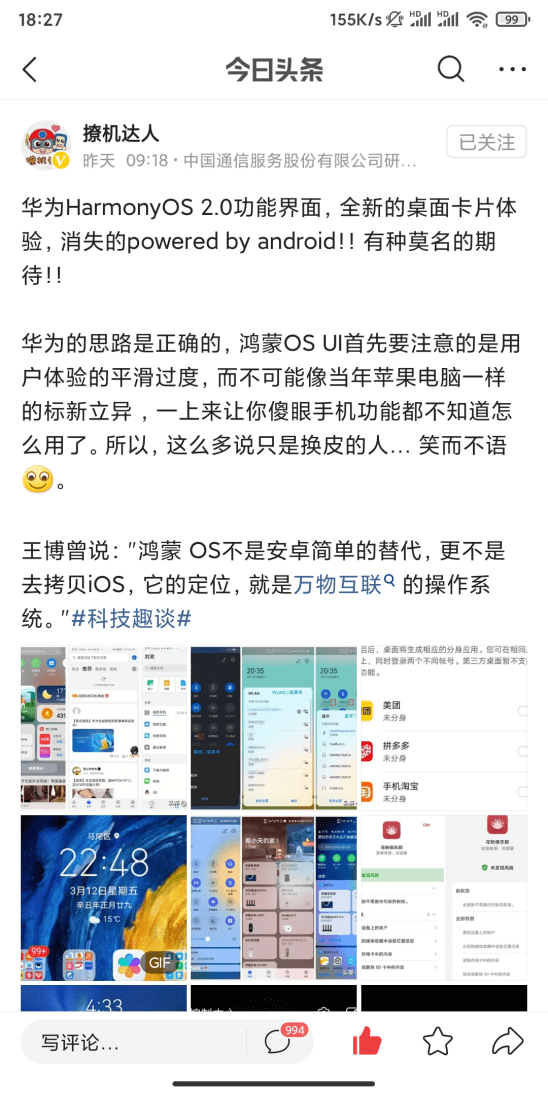 国产成人无码免费看片软件:18-20-22-30-41-49T:42,关于国产成人无码免费看片软件的一些探讨