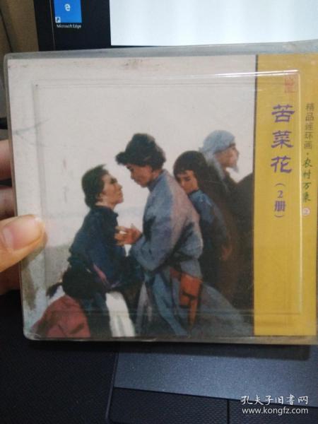 国产农村妇女毛片精品久久:05-09-17-27-35-46K:10,国产农村妇女毛片精品的多样性与魅力,从乡村到都市的跨越式发展