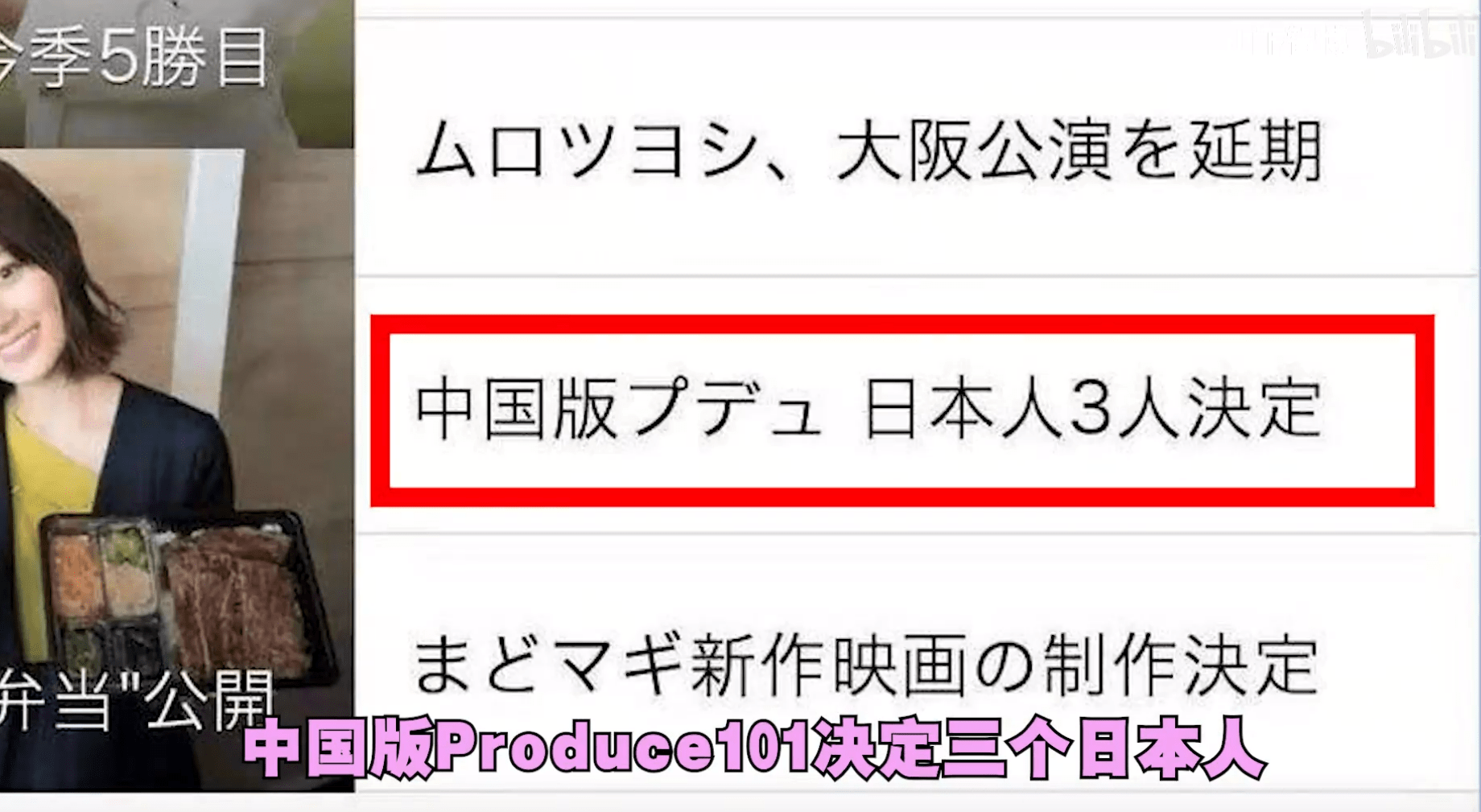 国产亚洲一本大道中文在线:16-27-33-35-43-48X：38,国产亚洲一本大道中文在线，探索与赏析（16-27-33-35-43-48X，38）