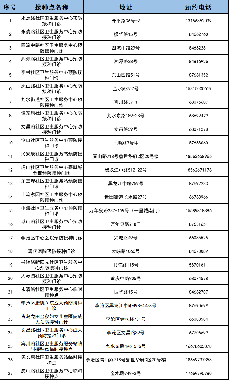 国产在线精品一区二区中文:01-02-16-29-41-47N:18,探索国产在线精品的魅力,一区与二区的中文独特体验(关键词,国产在线精品一区二区中文,01-02-16-29-41-47N) 国产在线精品一区二区中文:01-02-16-29-41-47N:18,探索国产在线精品的魅力,一区与二区的中文独特体验(关键词,国产在线精品一区二区中文,01-02-16-29-41-47N)