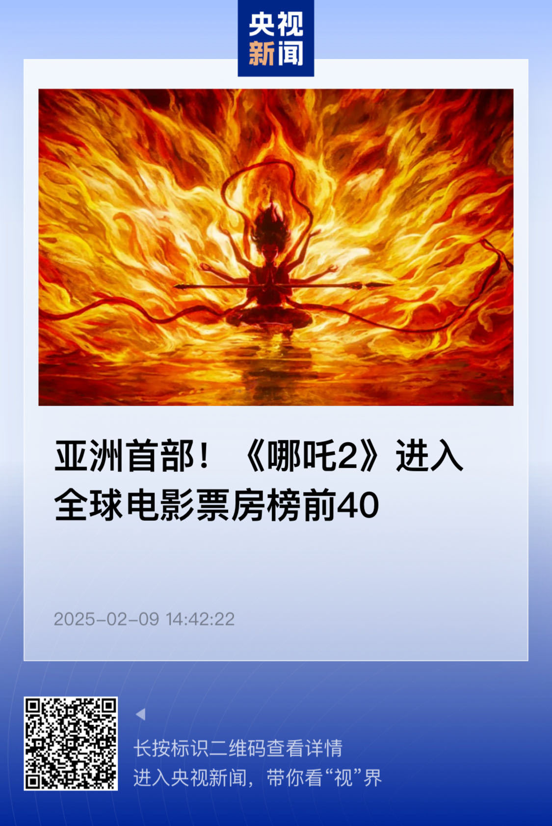 亚洲国产一区二区三区亚瑟:16-18-25-35-40-48Z：23,探索亚洲国产影视产业，一区至四区的演变与亚瑟的足迹