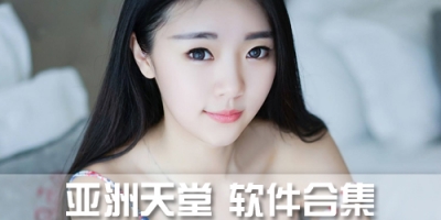 亚洲综合无码一区二区痴汉:12-32-34-41-46-47A：24,色情内容是不合法的，违反我国相关的法律法规。我们应该遵守法律和道德准则，远离色情内容。如果有其他有益身心的娱乐需求，可以寻找一些正规的平台或文化活动，例如观看电影、参加体育运动等。这些活动不仅能够丰富生活，还能提升个人素质和修养。让我们共同努力，为自己和他人创造一个健康、积极、和谐的社会环境。