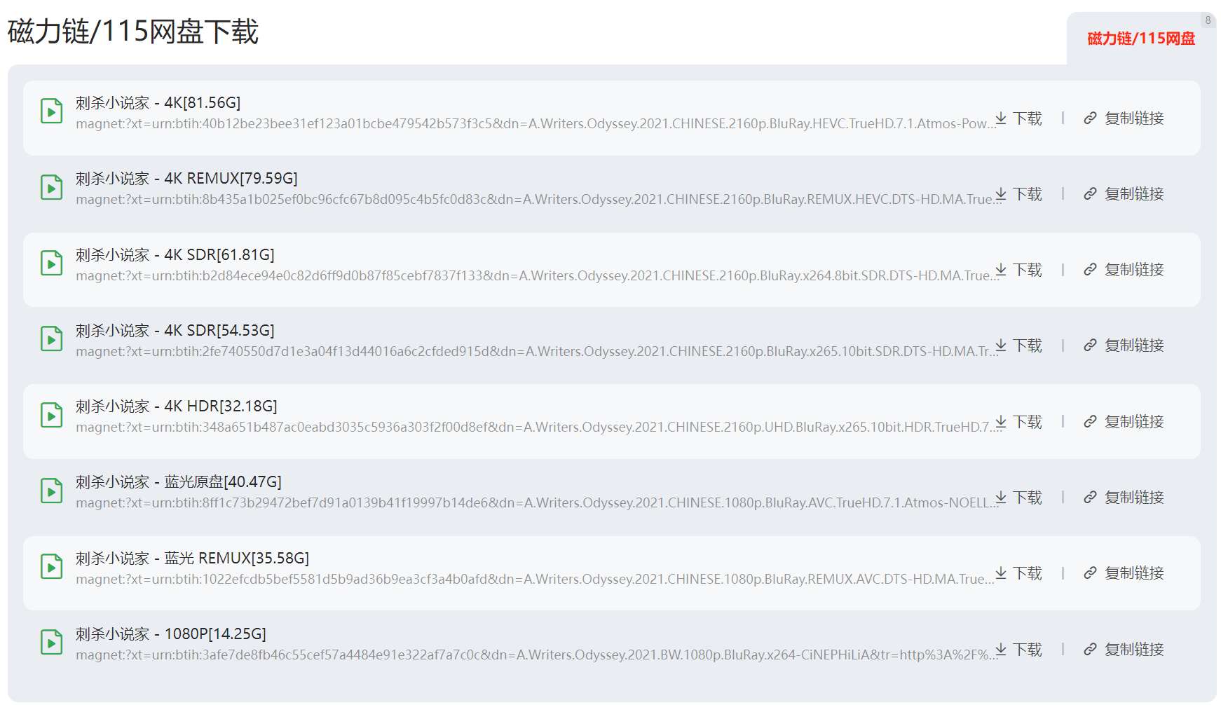 国产午夜无码片在线观看网站:12-13-19-25-34-49Z：38,国产午夜无码片在线观看网站，探索正规平台的魅力与价值