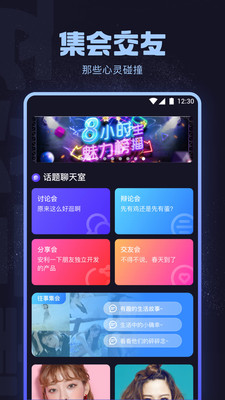 伊人依成久久人综合网:02-04-25-42-47-49X：35,伊人依成久久人综合网，探索数字时代的全新体验
