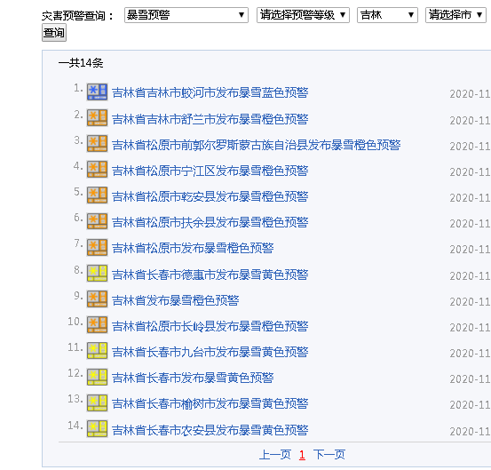 中文乱码人妻系列一区:03-18-19-31-44-49R：35,关于中文乱码人妻系列一区的探讨与解析