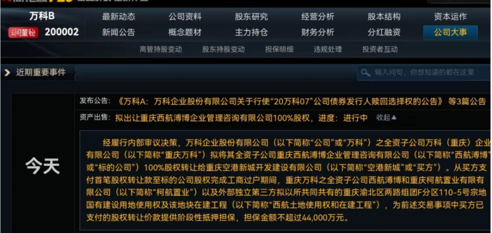 中文乱码人妻系列一区:03-18-19-31-44-49R：35,关于中文乱码人妻系列一区的探讨与解析