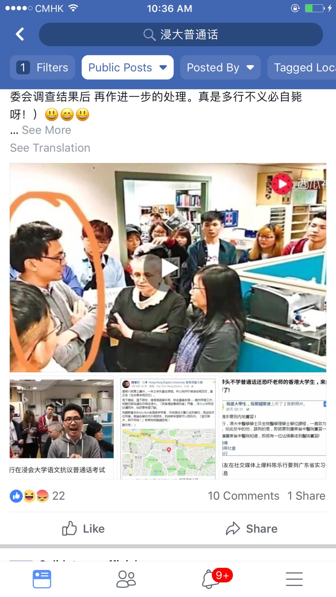国产国语毛片在线看国产:06-12-37-42-45-49V：33,探索国产国语毛片的魅力，在线观看与深度解析
