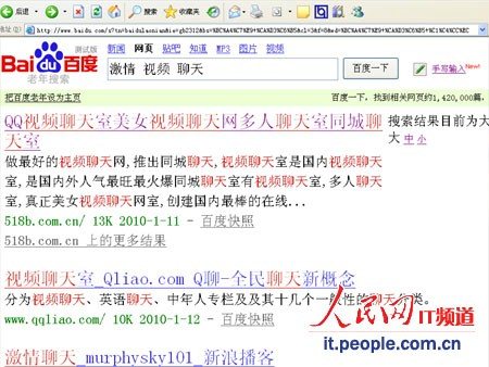 免费国产黄网站在线观看:08-11-19-40-43-49B：36,免费国产黄网站在线观看的新时代，探索与警示