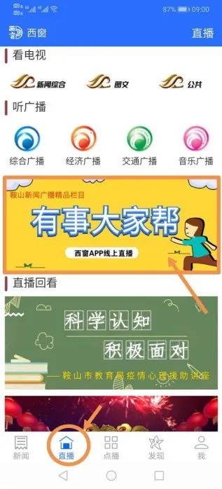 久久久一本精品99久久精品66直播:04-12-16-22-32-41P：42,久久久一本精品直播，探索优质内容的深度与广度（直播日期，04-12-16）