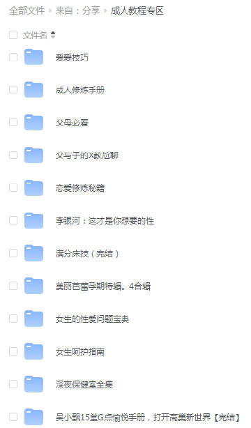 国产成人啪精品视频免费网站软件:15-21-27-28-45-47U：42,国产成人娱乐视频免费网站软件，探索与解析（关键词，15-21-27-28-45-47U）
