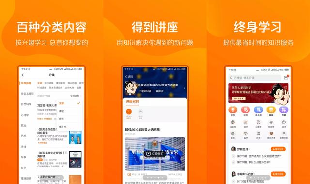 国产精品久久久久精品三级APP:01-05-09-21-27-30Q：18,探索国产精品APP的魅力，从久久精品到三级应用的世界