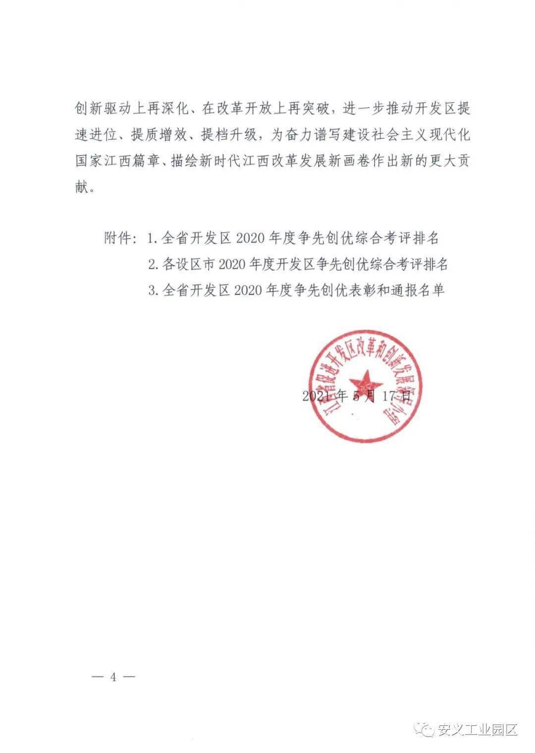 日韩人妻无码一区二区三区综合部:04-07-22-27-42-45L：05,日韩成人娱乐产业的深度探索，一区、二区与三区的综合观察（04-07-28更新）