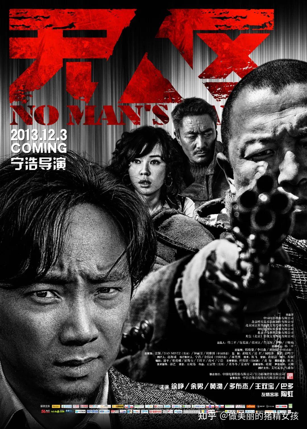 国产无人区一卡二卡3卡4卡在线:05-07-21-38-40-43X：10,探索国产无人区，一卡二卡直至四卡的在线之旅